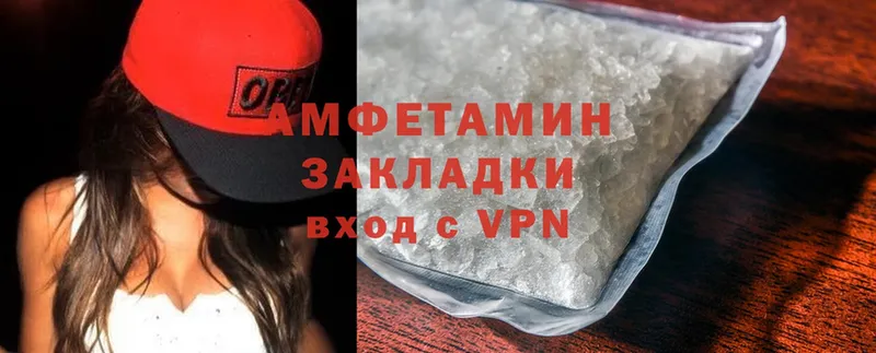 Amphetamine Premium  Агидель 